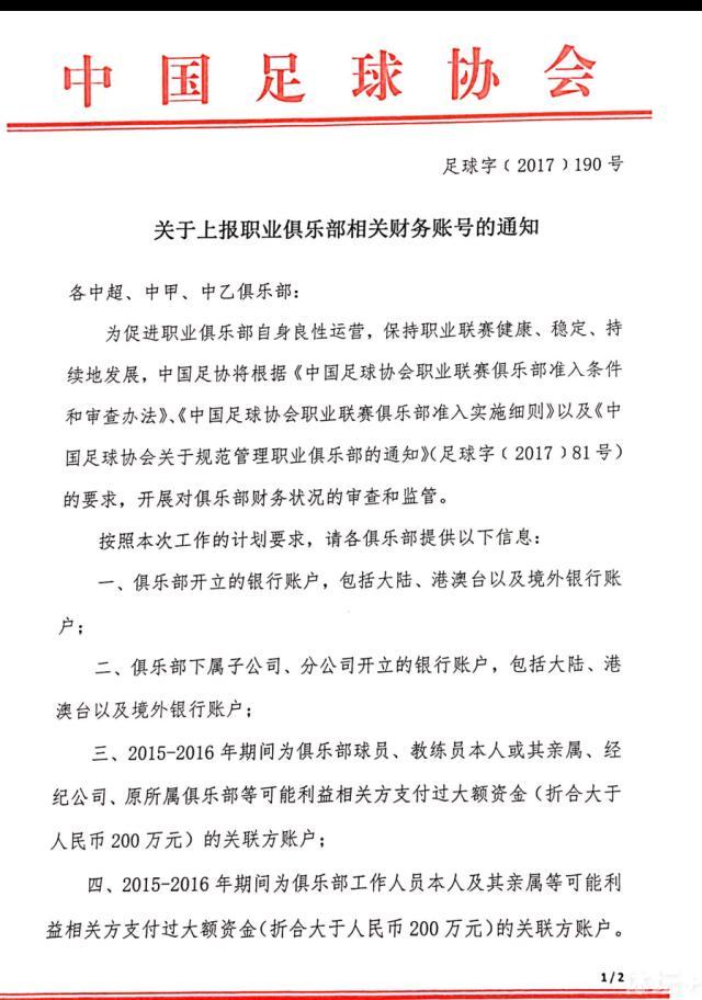 绍尔表示：“穆勒是绝对的领导者，只是他目前角色发生了变化，穆勒要同时兼顾指挥和领导的职责。